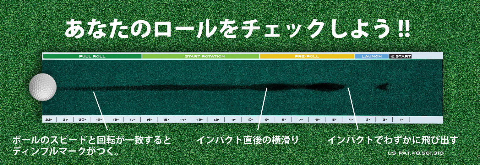 EVNROLL イーブンロール ロールボード (HEBM-000004)